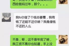 跟客户讨要债款的说话技巧